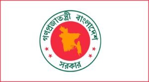 Ministry of Information and Broadcasting of Bangladesh, Logo 1